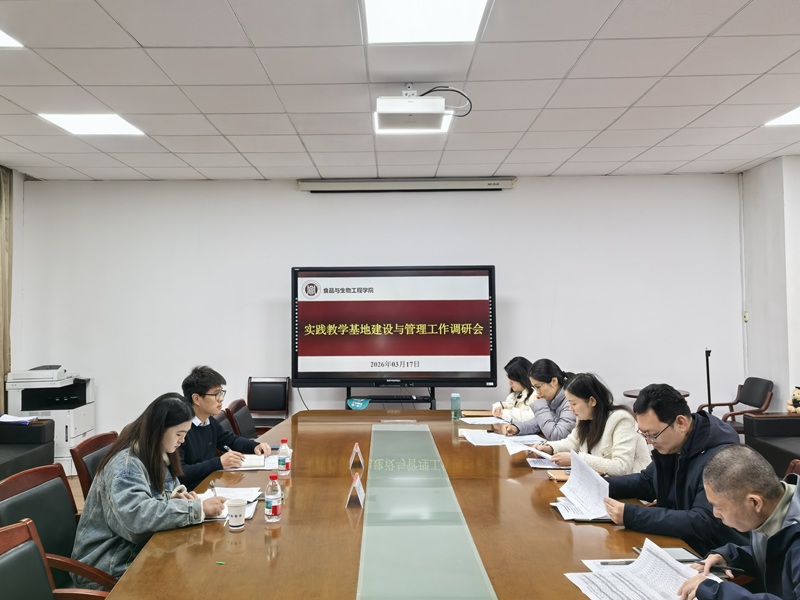 教务处深入我院调研走访学院实践教学基地建设与管理工作