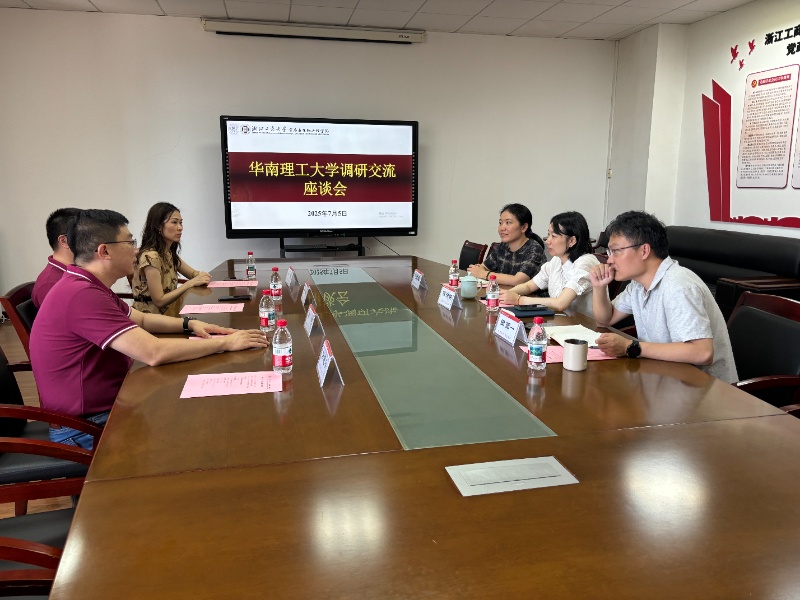 华南理工大学食品学院李昀副书记一行来我院调研交流