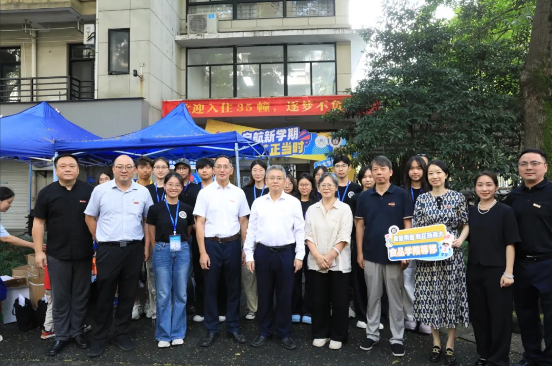风起新序，逐梦食光——热烈欢迎2026级食品与生物工程学院新同学！