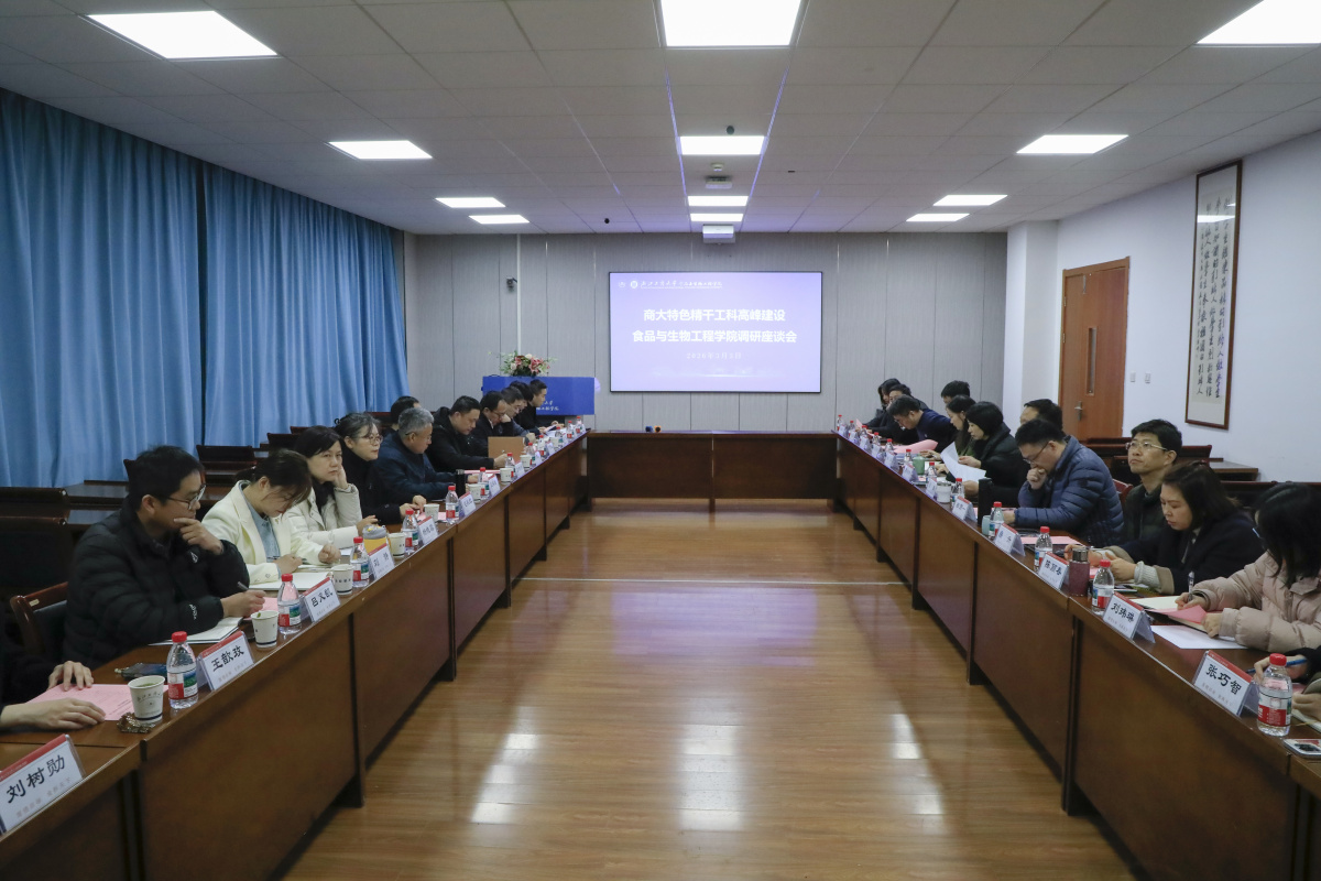 校长王永贵一行莅临食品学院调研指导